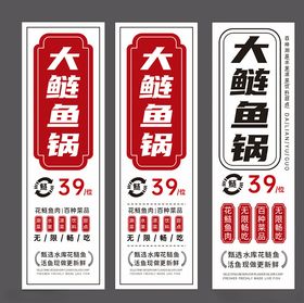 中式风格灯箱