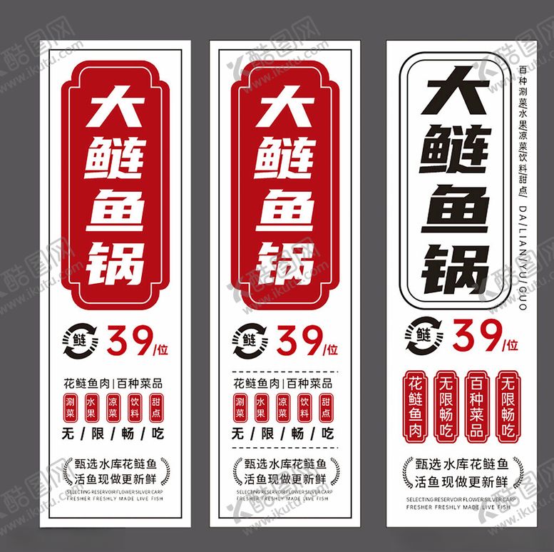 编号：60964806300448353190【酷图网】源文件下载-中式风格灯箱