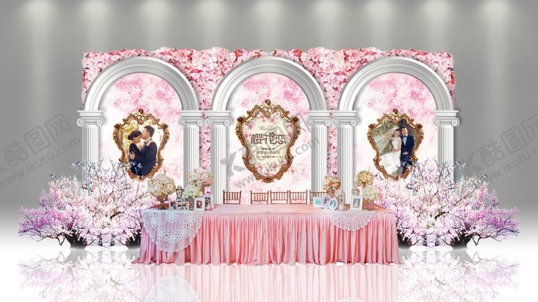 编号：75545609182300404262【酷图网】源文件下载-粉色婚礼签到区