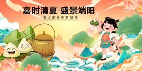 端午童趣溪边欢乐时光