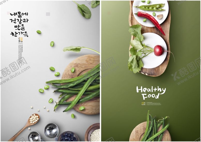 编号：65981110020855365434【酷图网】源文件下载-餐饮海报