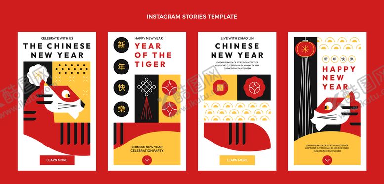 编号：24776611011047291657【酷图网】源文件下载-2022年虎年海报