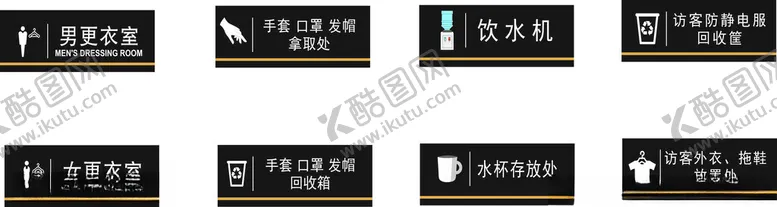 编号：55558301290941168885【酷图网】源文件下载-门牌标识