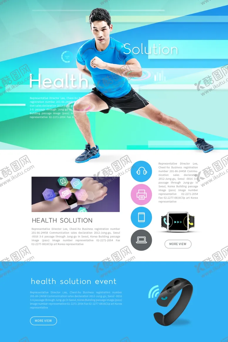 编号：32767807081738399245【酷图网】源文件下载-健身教练网页