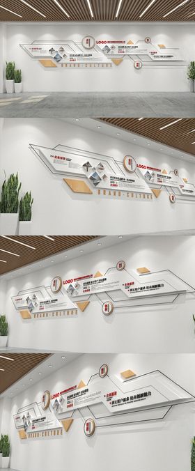 高端白色简洁企业文化墙