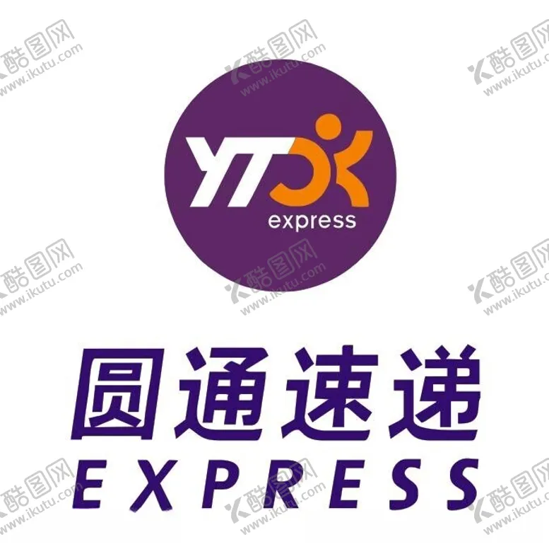 编号：48102212100626582269【酷图网】源文件下载-圆通快递标识