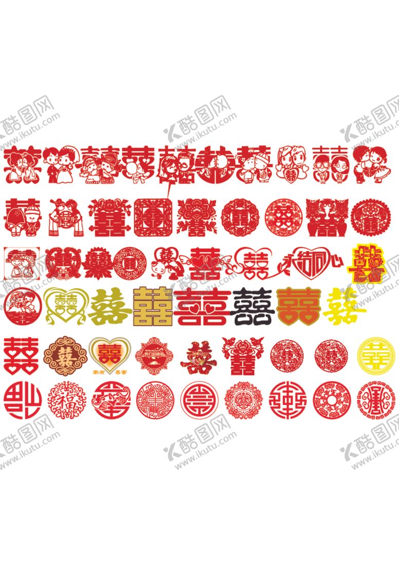 编号：92960801150320162529【酷图网】源文件下载-喜字素材