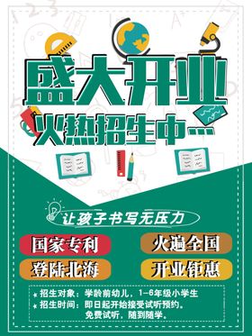 书法