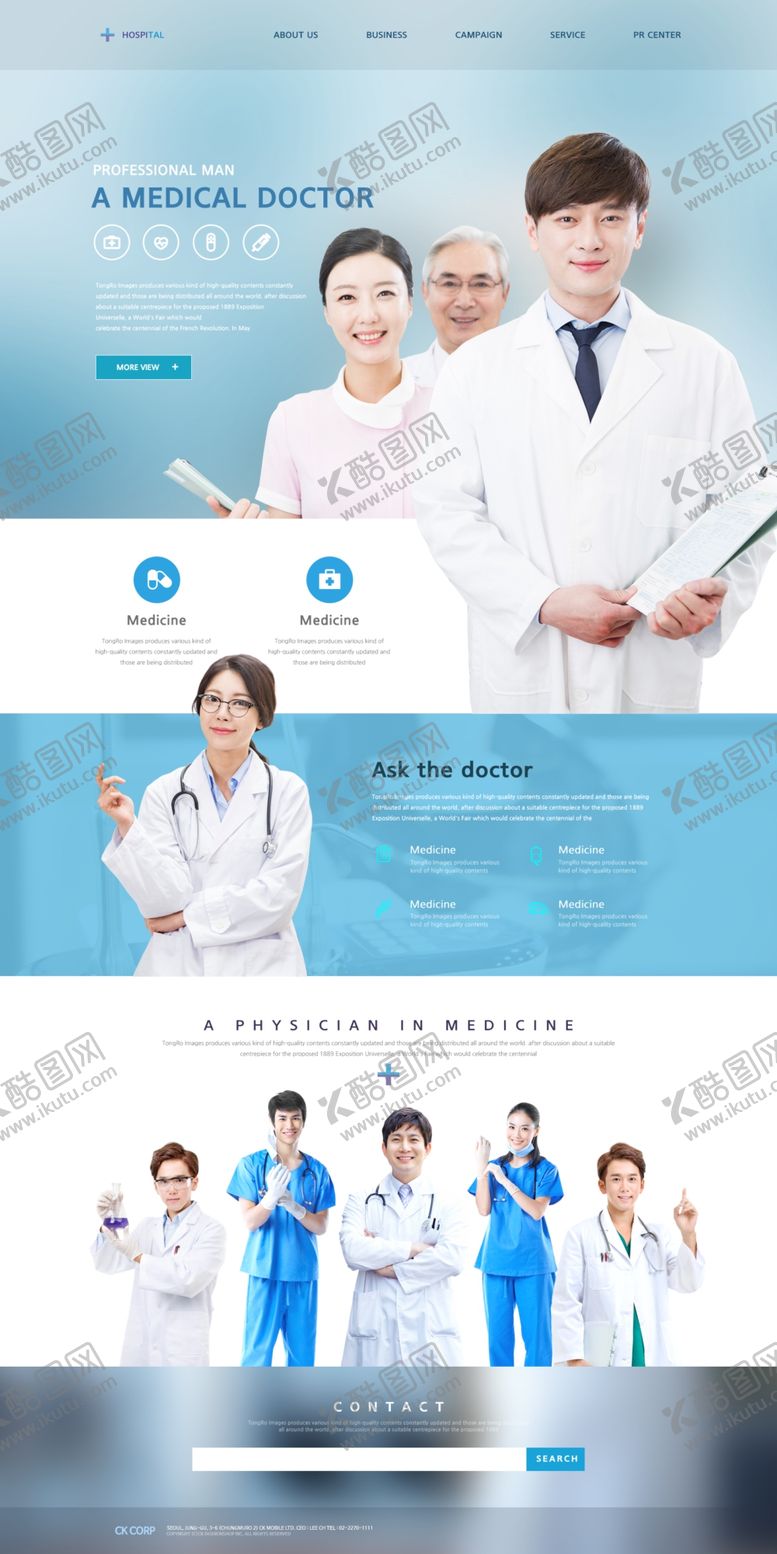 编号：20073210121435399153【酷图网】源文件下载-职业医生