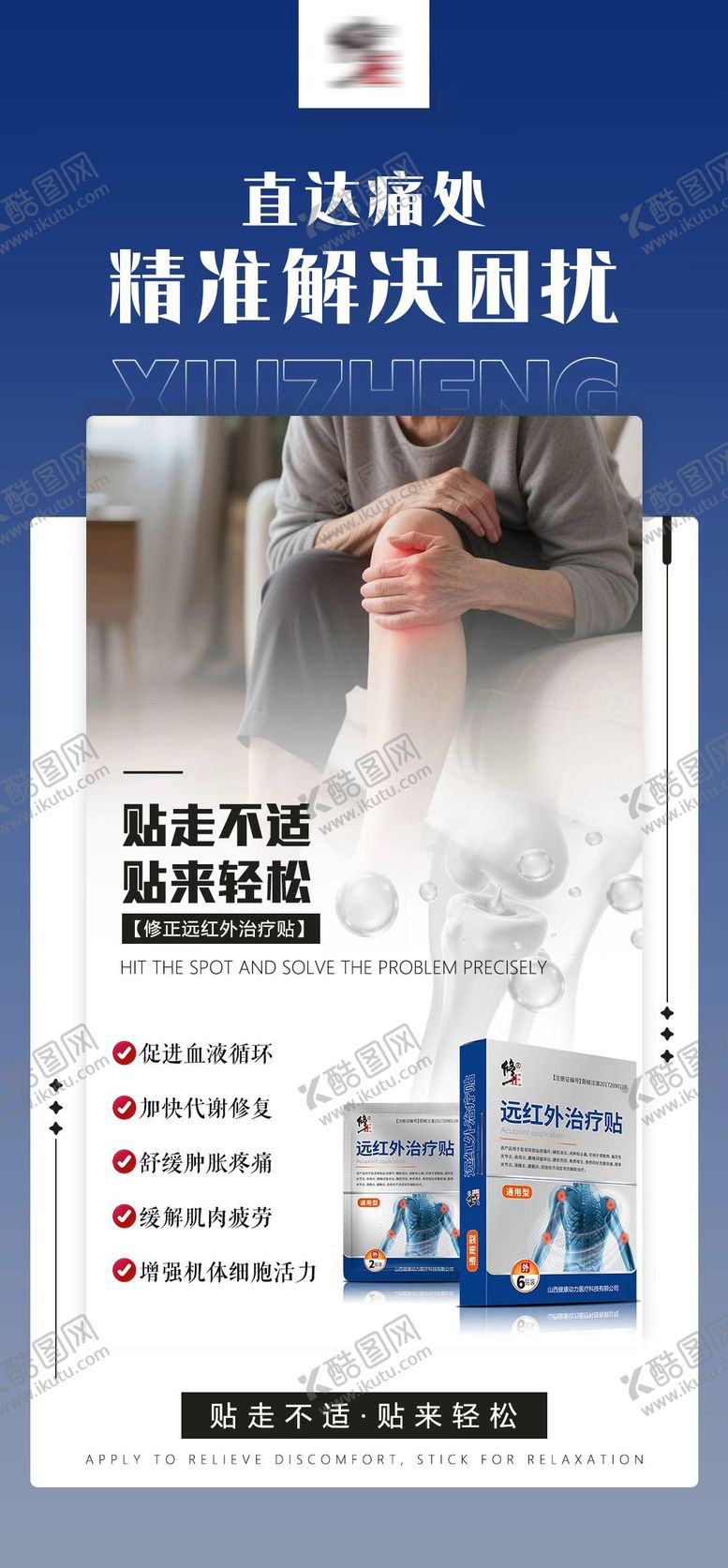 编号：93116803171927314434【酷图网】源文件下载-产品海报