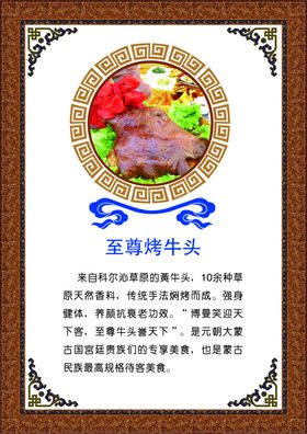 边框边角海报