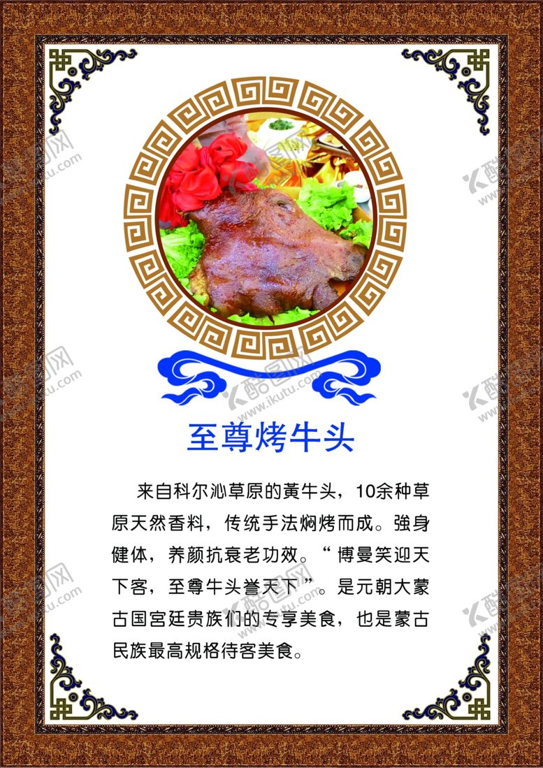 编号：26416309292232031716【酷图网】源文件下载-边框边角海报