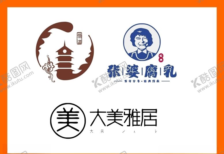 编号：58115110281341569565【酷图网】源文件下载-LOGO设计