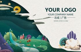 国潮名片