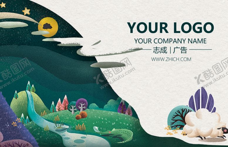 编号：38951805060200454618【酷图网】源文件下载-国潮名片
