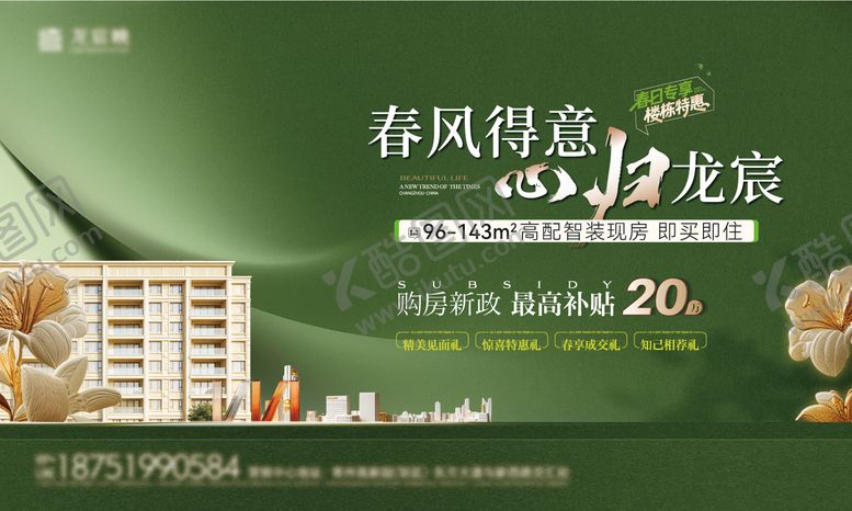 编号：24646907021427132878【酷图网】源文件下载-主画面加推主KV价值