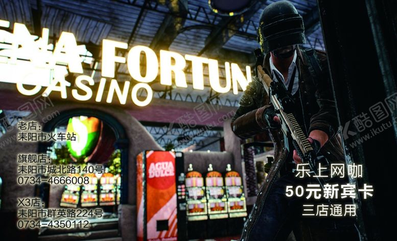 编号：84569510192209167551【酷图网】源文件下载-乐上