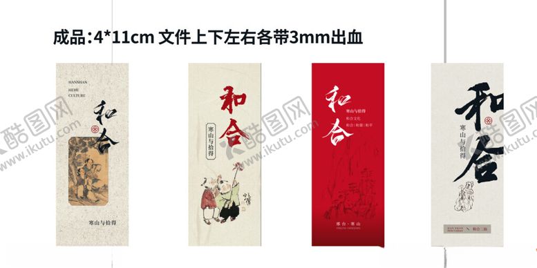 编号：13664902201214509886【酷图网】源文件下载-茶叶贴
