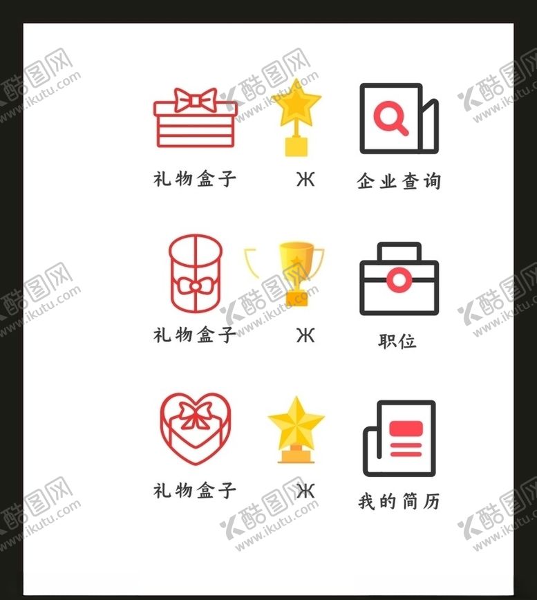编号：60479906281233483840【酷图网】源文件下载-LOGO标识VI