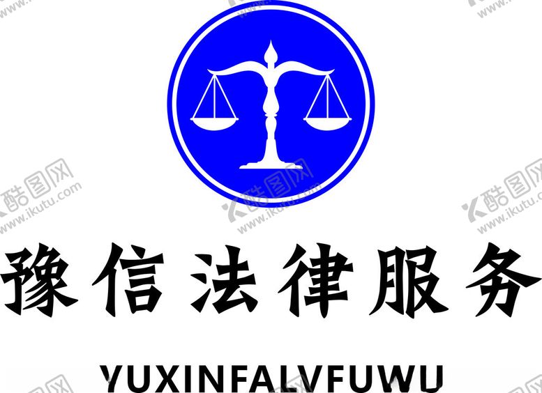 编号：24143302201741421908【酷图网】源文件下载-法律服务logo