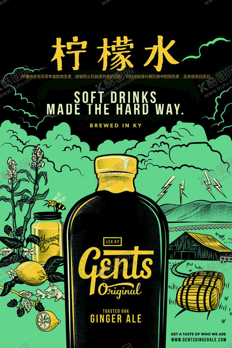 编号：40983610070626552873【酷图网】源文件下载-波普风格海报