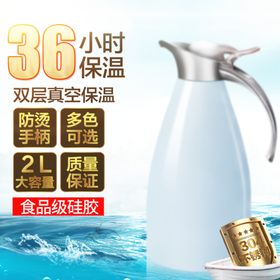 焖烧壶主图