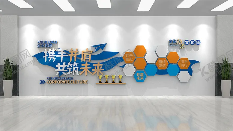 编号：84833802022206376675【酷图网】源文件下载-企业励志文化墙