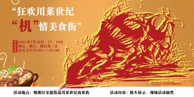 活动