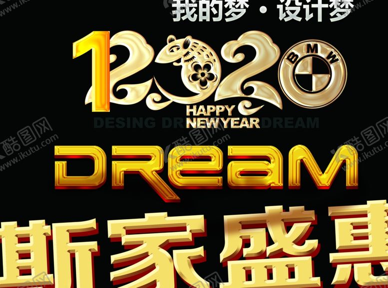 编号：65658310271053134184【酷图网】源文件下载-金字效果可更改