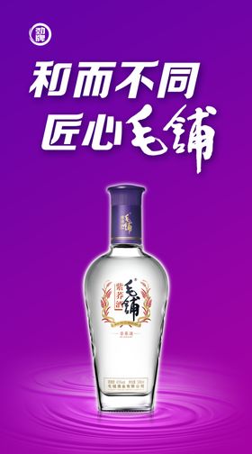 毛铺1953