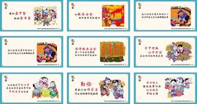 编号：45207109291913031574【酷图网】源文件下载-九龙坡创建全国文明城区围墙海报