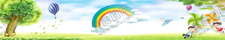 编号：95895109181017005832【酷图网】源文件下载-幼儿园