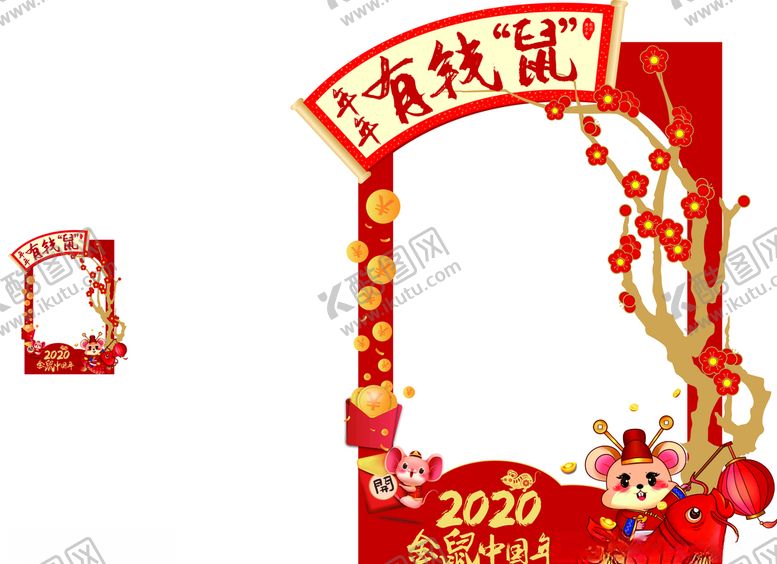 编号：79602109262337548168【酷图网】源文件下载-鼠年拍照