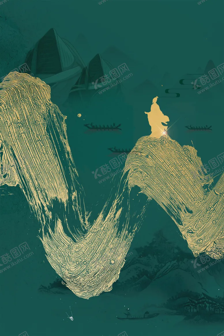 编号：27154309222126135923【酷图网】源文件下载-端午节背景