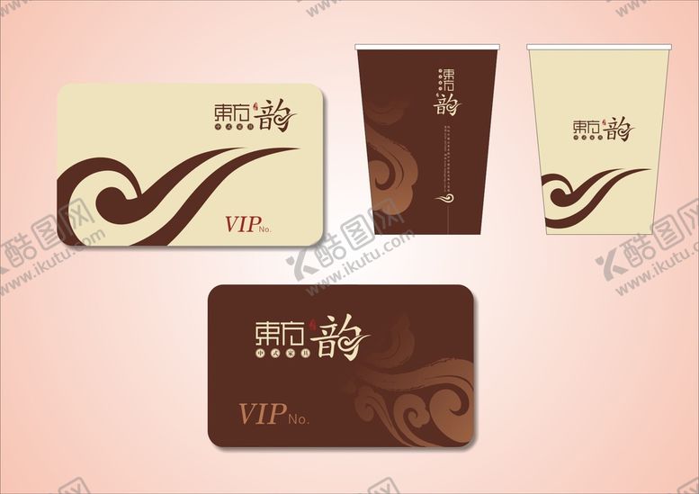 编号：38067312230218015163【酷图网】源文件下载-VI办公用品 
