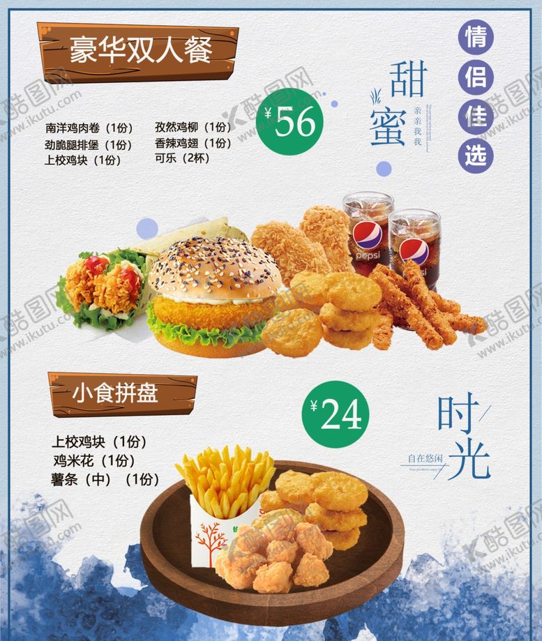 编号：28562107031807479602【酷图网】源文件下载-汉堡店灯箱片