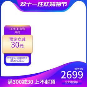 淘宝主图