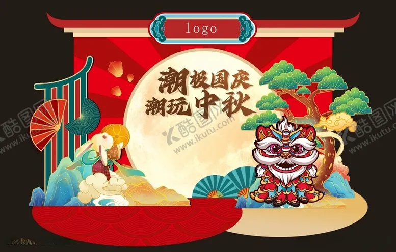 编号：87495811231030057550【酷图网】源文件下载-潮玩中秋美陈