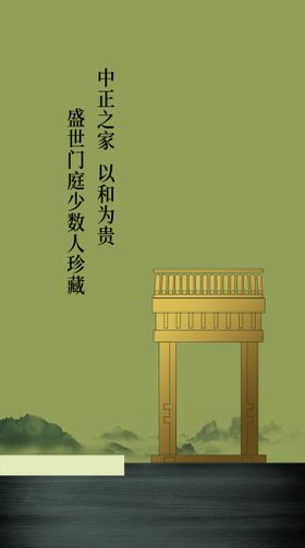 编号：64071809240509321865【酷图网】源文件下载-地产暖冬活动画面