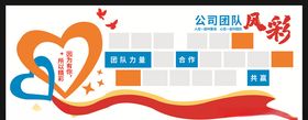 照片墙图片