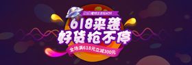 618理想生活