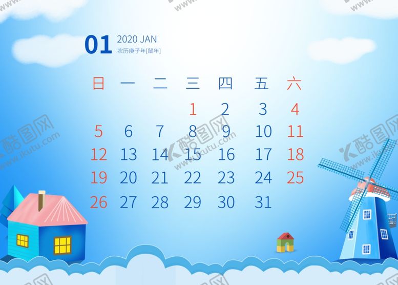 编号：82147210182051031264【酷图网】源文件下载-2020年1月日历