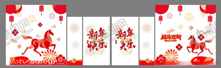 编号：48789804201421267320【酷图网】源文件下载-马年玻璃贴