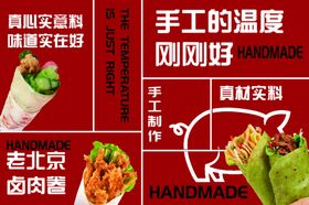 手工美食传递温暖滋味