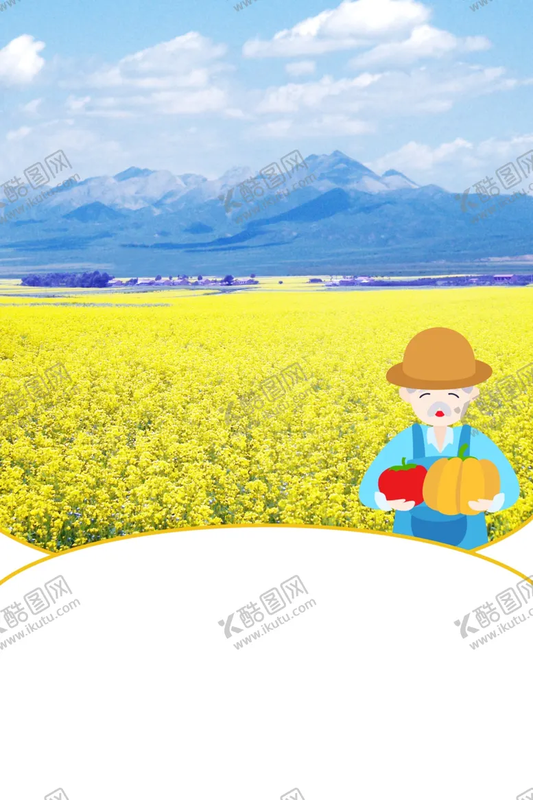 编号：17668501271156111844【酷图网】源文件下载-芒种