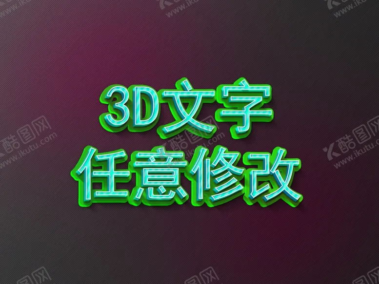 编号：72527106232141319611【酷图网】源文件下载-样机模板