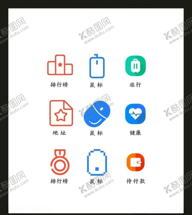 编号：96075910240626515358【酷图网】源文件下载-LOGO标识VI