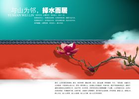 手绘木棉花