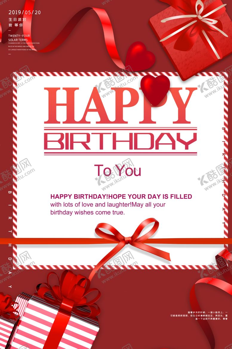 编号：40056009130731376761【酷图网】源文件下载-生日贺卡