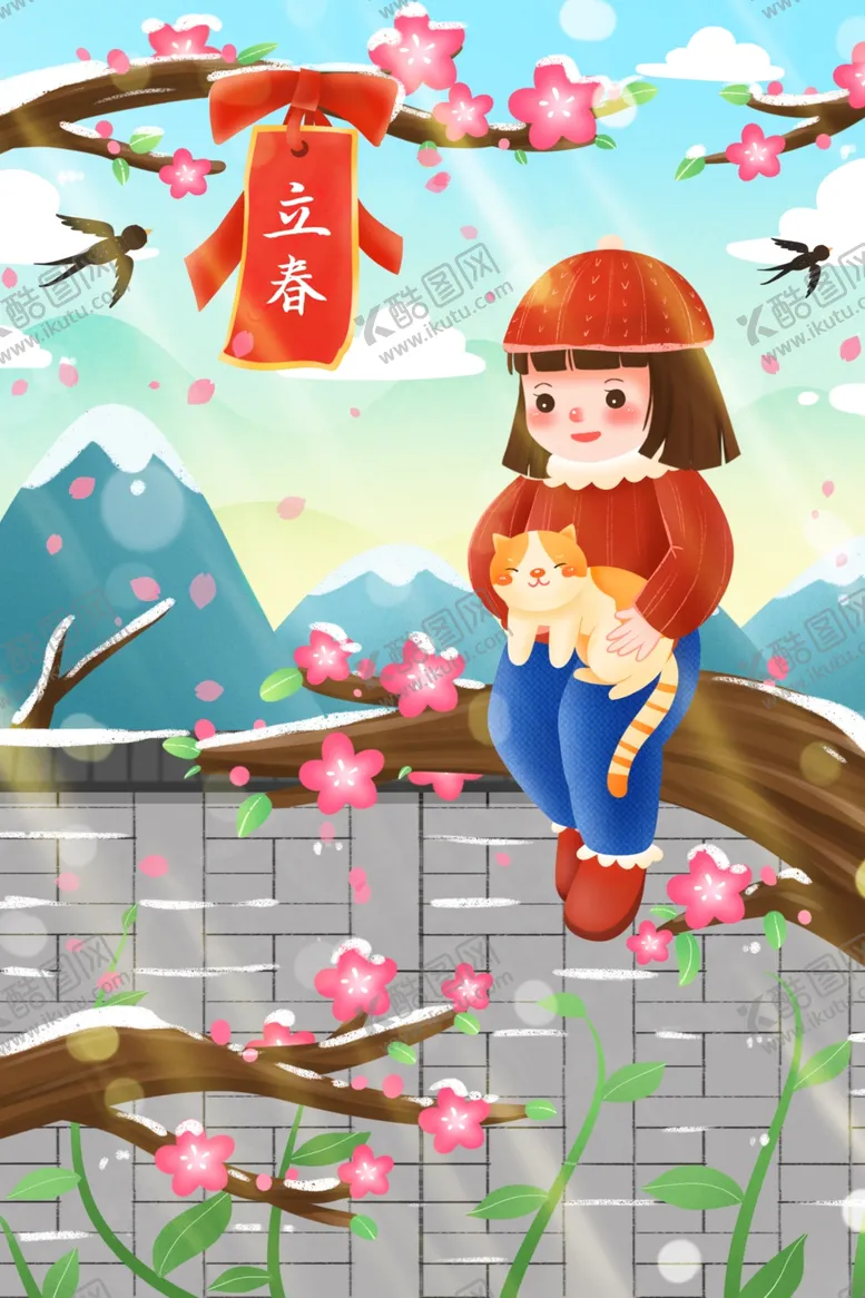 编号：44742103231250043396【酷图网】源文件下载-立春手绘
